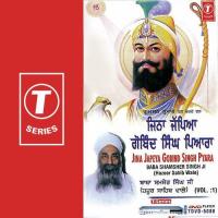 Jina Japeya Gobind Singh Pyara (Vol. 1) songs mp3