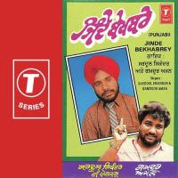 Dil Tutia Kharak Vi Na Gamdoor Aman Song Download Mp3