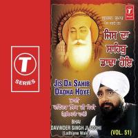 Jis Da Sahib Dadha Hoye (Vol. 51) songs mp3