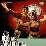 Jis Desh Mein Ganga Behti Hai songs mp3