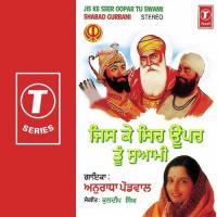 Jis Ke Seer Oopar Tu Swami songs mp3