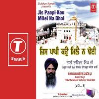 Jis Paapi Kou Milei Na Dhoi (Vol. 3) songs mp3