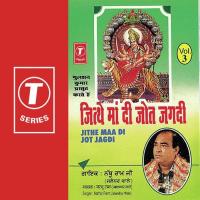 Jithe Maa Di Jot Jagdi songs mp3