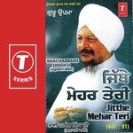 Jitthe Mehar Teri1 (Vol. 91) songs mp3