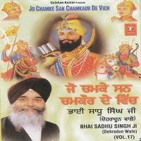 Jo Chamke San Chamkaur De Vichi (Vol. 17) songs mp3