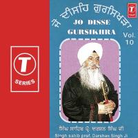 Jo Disse Gursikhra Prof. Darshan Singh Khalsa Song Download Mp3