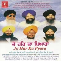 Jo Har Ka Pyara songs mp3