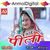 Bhanvar Mhane Garmi Hove Sitaram Song Download Mp3