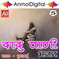 Dadu Vani, Vol. 5 (Bhajan) songs mp3