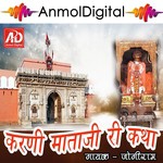 Karni Mataji Ri Katha songs mp3