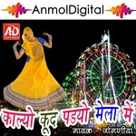 Kalyo Kud Padyo Mela Me songs mp3