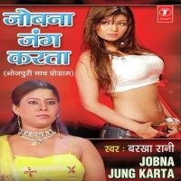 Jobana Jung Karta songs mp3