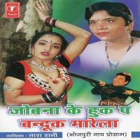 Jobna Ke Huk Pe Bandook Marela songs mp3