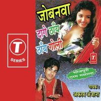 Tohaar Chadal Jawaniya Akram Anjana Song Download Mp3