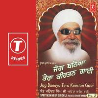 Jog Baneya Tera Kirtan Gaai songs mp3