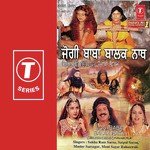 Wichhoda Bada Shivgir Da Sukha Ram Saroa,Mani Sagar,Satpal Saroya,Master Sursagar Song Download Mp3