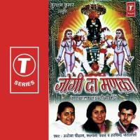 Jogi Da Manka songs mp3