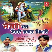 Maujan Jogi De Darbar Maninder Maan,Simran Jeet Simi Song Download Mp3