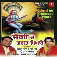 Jogi De Bhagat Pyare songs mp3