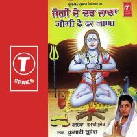 Jogi De Dar Jana songs mp3