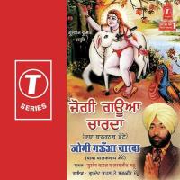 Maa Ratno Aawazaa Gurdev Chahal,Sarabjit Mattu Song Download Mp3