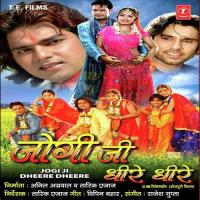 Jogi Ji Dheere Dheere songs mp3