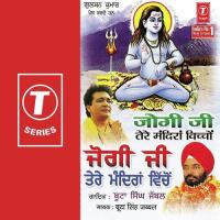 Sune Sune Buta Singh Jabbal Song Download Mp3