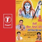 Mere Bhole Nath Sohan Lal Saini,Paramjeet Sodhi,Sukhwinder Rana,Daljeet Lucky Song Download Mp3