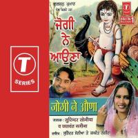 Lagiya Prem Diyan Akhiyan (Laal Paunahari De) Jaswant Nagina,Surinder Soni Song Download Mp3