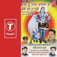 Jholiyan Bhar Bhar Bandda Jogi Nikka Jeha Sohan Lal Saini,Kuldeep Mahi,Balbeer Takhi,Jitendra Goldy Song Download Mp3