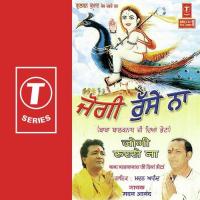Jogi Ton Mangna Ae Madan Anand Song Download Mp3