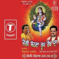 Jogi Sohna Roop Rab Da Dilbag Walia Song Download Mp3