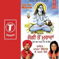 Babe Da Jaikara Aman Rozi,Aatma Budhewalia Song Download Mp3