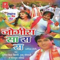 Jogira Sa Ra Ra songs mp3