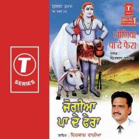 Rang Rang De Rang De Baba Dilbag Walia Song Download Mp3