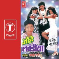 Johe Lavandiya songs mp3