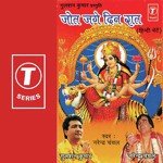 Tere Dar Pe Aana Hai Narendra Chanchal Song Download Mp3
