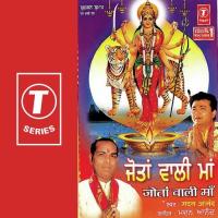 Maa Pyo De Seva Madan Anand Song Download Mp3