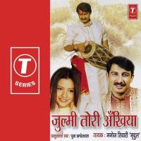 Julmi Tori Ankhiya songs mp3