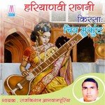 Shyam Wati Aaye Kanya Raj Kishan Agwanpuriya Song Download Mp3