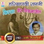 Haryanvi Ragni Kissa - Veer Vikrma Jeet (Vol. 1 And 2) songs mp3