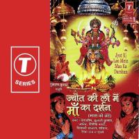 Jyot Ki Lao Mein Maa Ka Darshan songs mp3