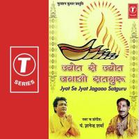 Guru Charan Kamal Balihaari Re Pandit Gyanendra Sharma Song Download Mp3