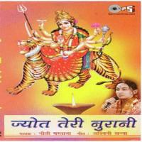Maa Kalyani Niti Mastana Song Download Mp3