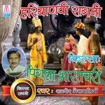 Vishkarma Te Ghat Padhi Master Satbir Bhanswaliya Song Download Mp3
