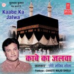 E Hajiyo Adab Se Mera Salaam Kehna Chhote Majid Shola Song Download Mp3