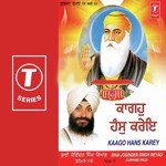 Kaago Hans Karey (Vol. 1) songs mp3