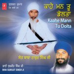 Aukhi Ghadi Na Dekhan Deyi Bhai Sukhjeet Singh Ji-Dumdumi Taksal Song Download Mp3