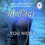 Yoga Nidra Female Dr. Arundhati Joshi Song Download Mp3