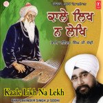 Kaale Likh Na Lekh songs mp3